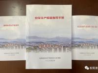 爱奇艺体育会员-防线存隐患球队防守体系改进