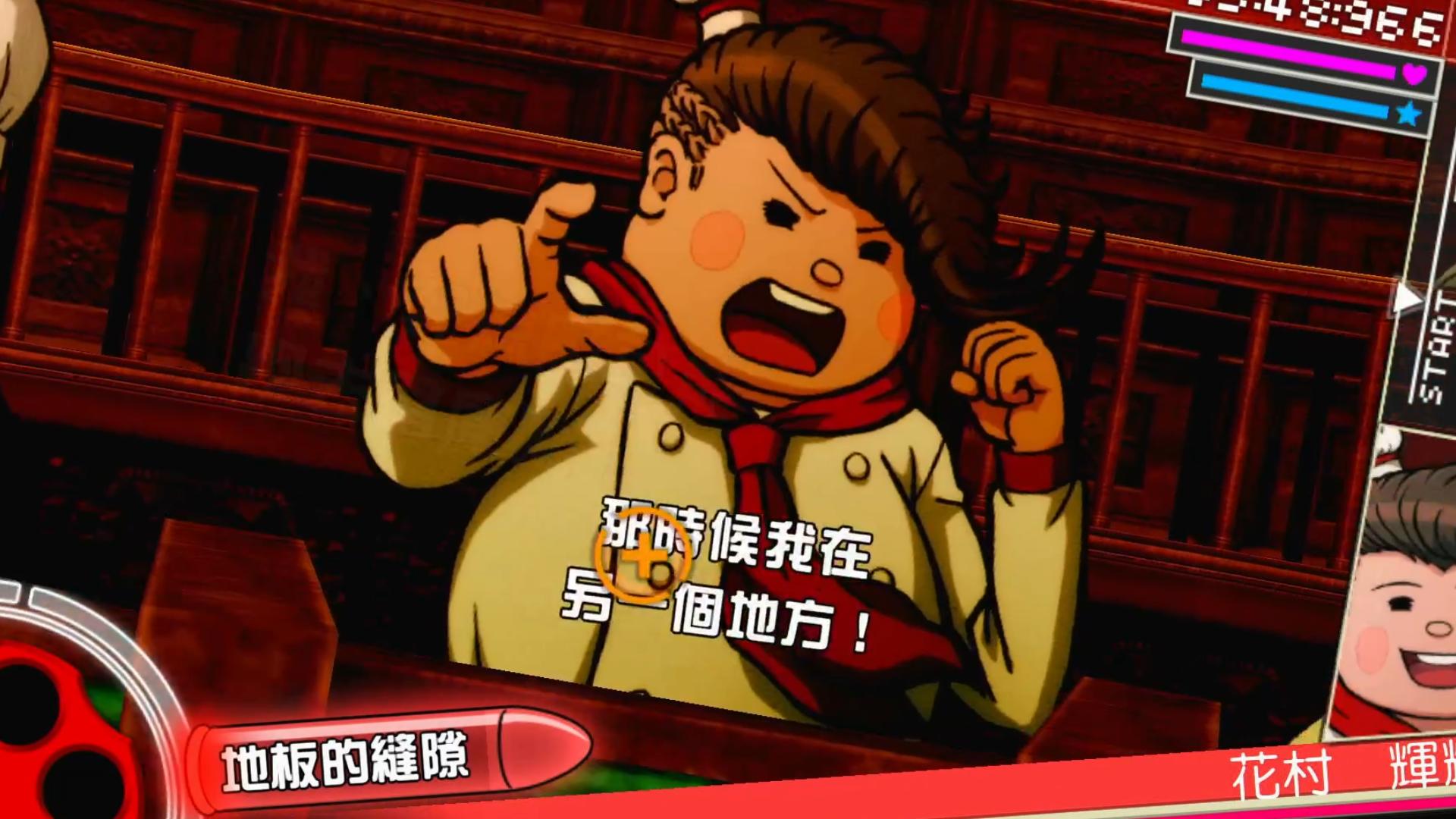 关于强行2-2？不是，裁判你这还活着吗？的信息