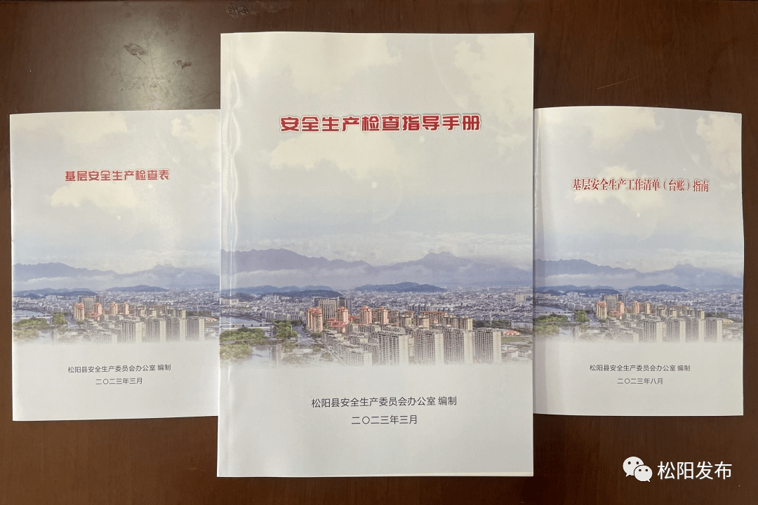 防线存隐患球队防守体系改进